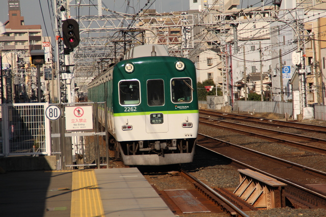 クラスモ野江駅前店のおすすめ駅 不動産 賃貸情報のクラスモ